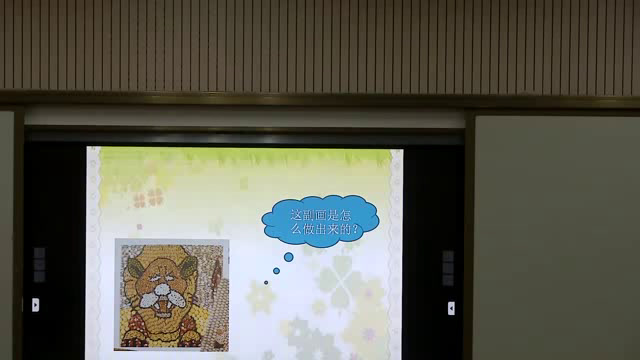 人教版美术四下《第3课“五谷”作画》湖北赵老师-市一等奖