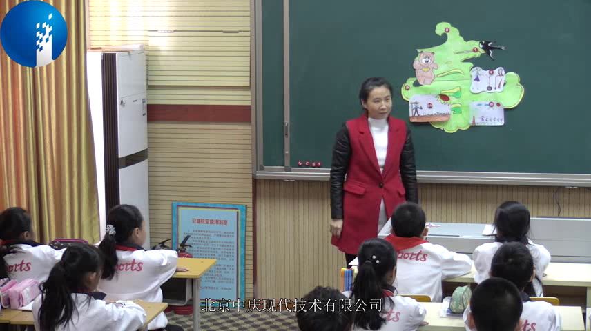 人教版美术四下《第11课走进春天》河北何老师-市一等奖