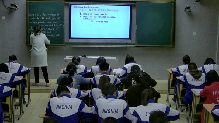 译林版英语模块三《Grammar and usage(1)：Object complement》江苏老师-县级优课