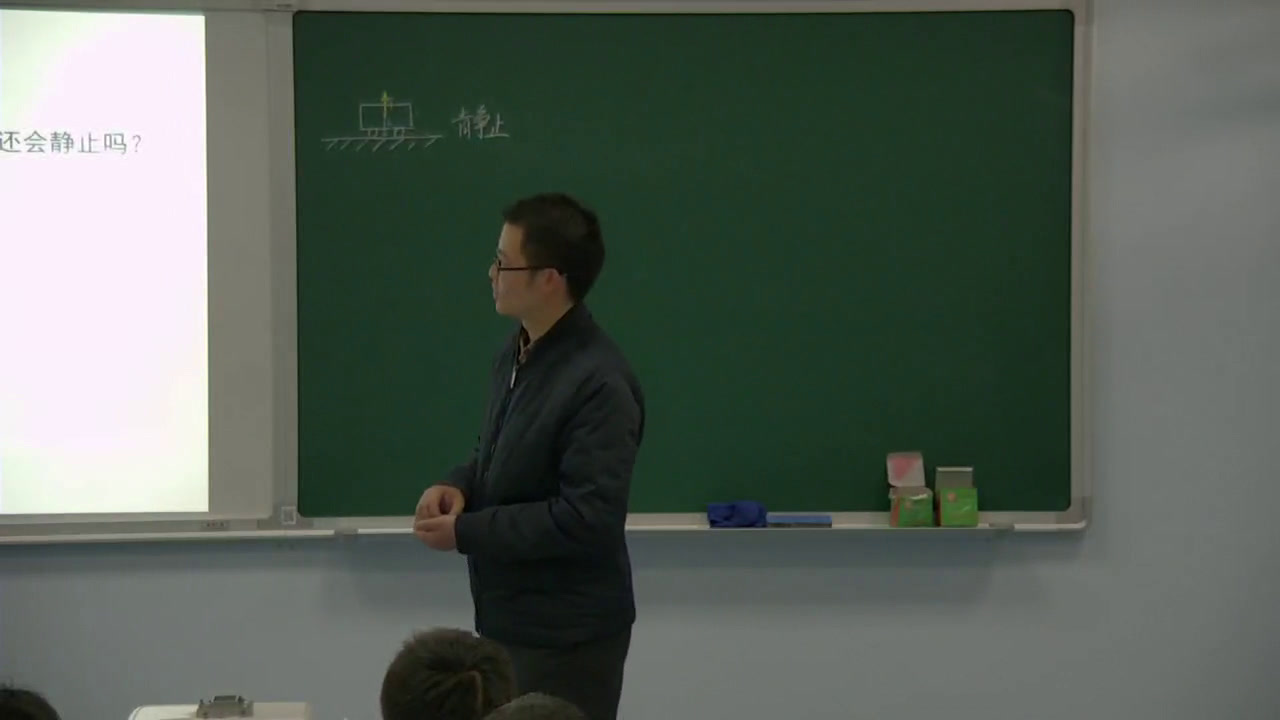 苏科版物理八下《三、力与运动的关系》江苏丁老师-市一等奖