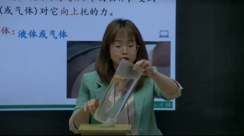 苏科版物理八下《四、浮力》湖北张老师-市一等奖