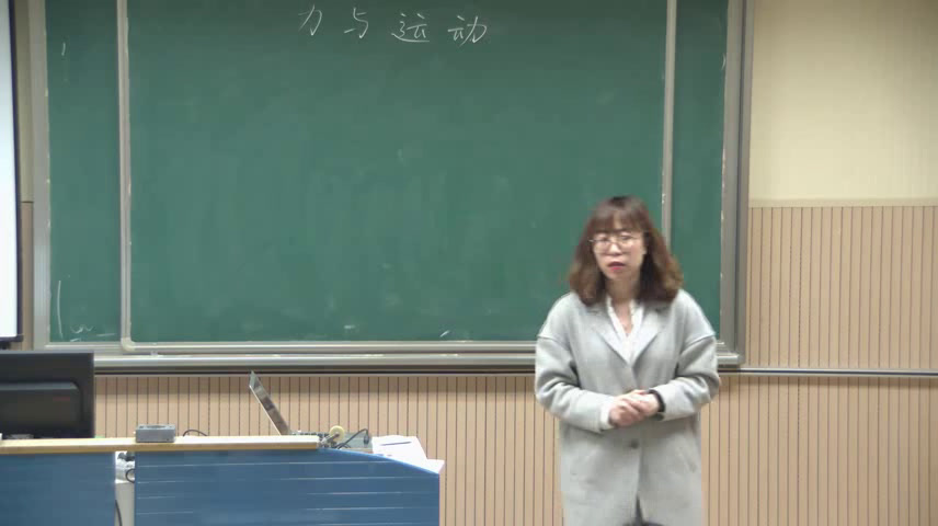 苏科版物理八下《三、力与运动的关系》江苏徐老师-省一等奖