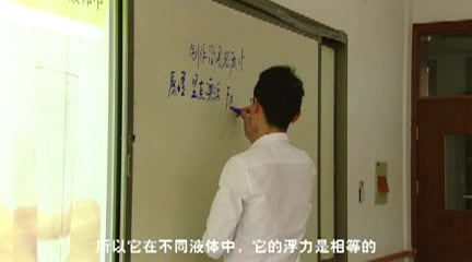 苏科版物理八下《综合实践活动》江苏单老师-全国一等奖
