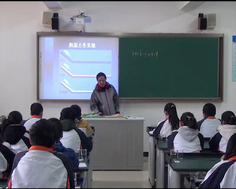 苏科版物理八下《二、牛顿第一定律》江苏江老师-全国一等奖
