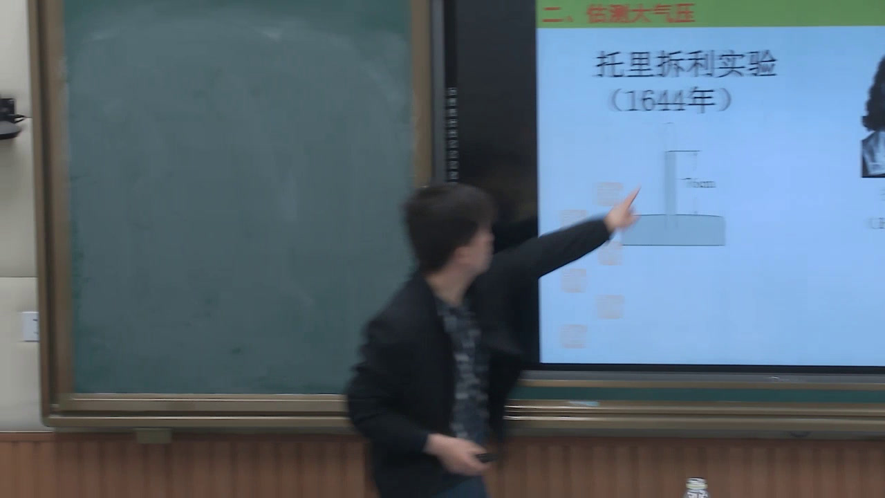 苏科版物理八下《三、气体的压强》江苏潘老师-市一等奖