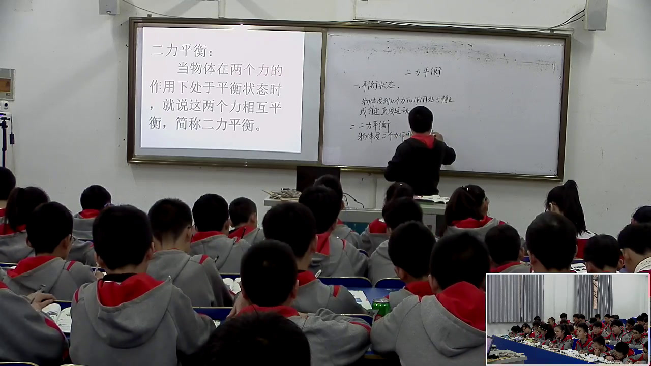 苏科版物理八下《一、二力平衡》江苏余老师-市一等奖