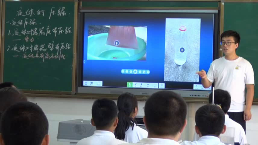 苏科版物理八下《二、液体的压强》宁夏伏老师-全国一等奖