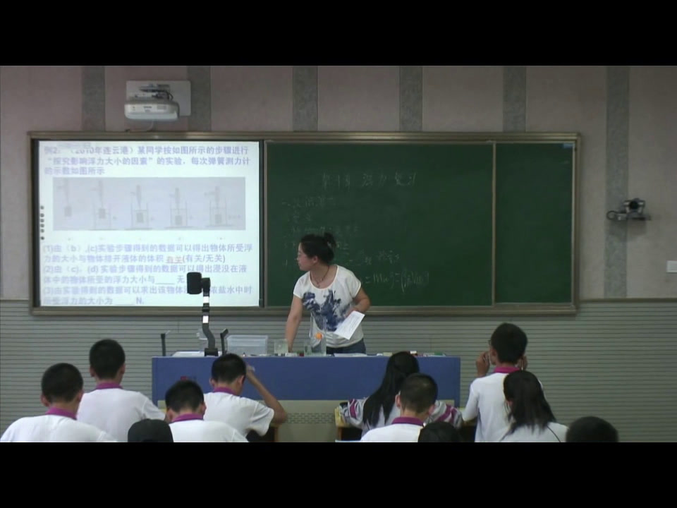 苏科版物理八下《综合实践活动》江苏陆老师-市一等奖