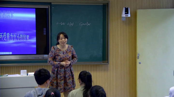 苏科版物理八下《二、重力力的示意图》江苏邱老师-市一等奖