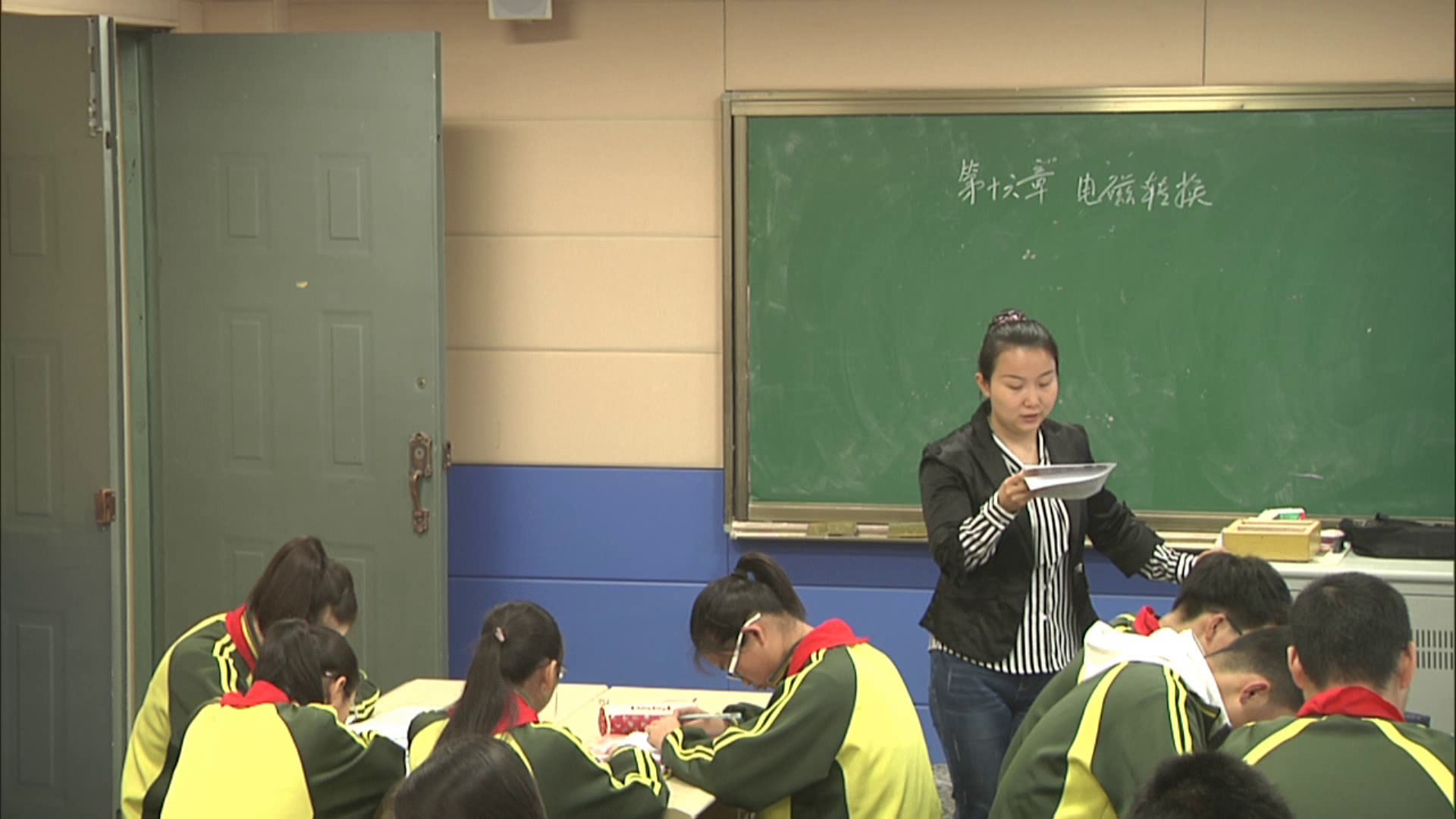 苏科版物理九下《五、电磁感应发电机》江苏钱老师-市一等奖