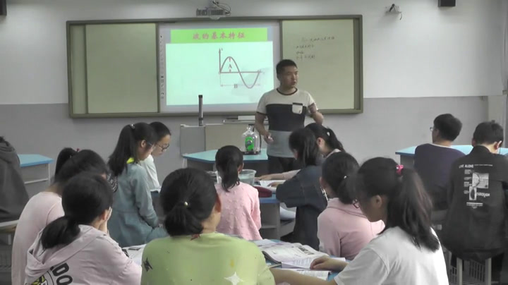 苏科版物理九下《二、电磁波及其传播》江苏吴老师-市一等奖