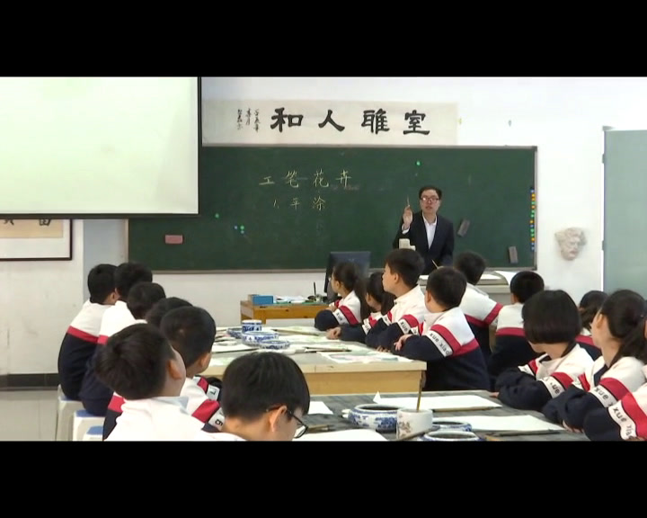 人教版美术六下《第7课工笔花卉》河南杨老师-全国一等奖