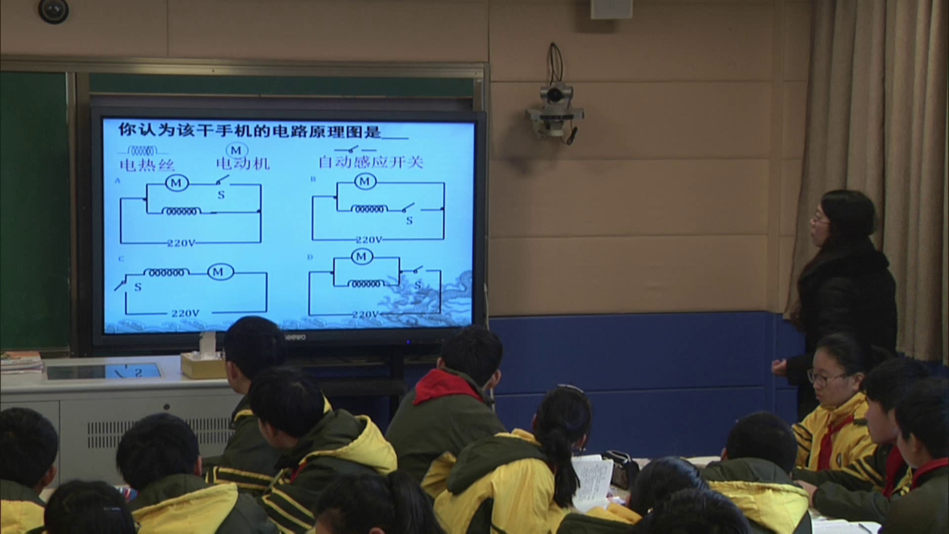 苏科版物理九下《三、电热器电流的热效应》江苏许老师-市一等奖
