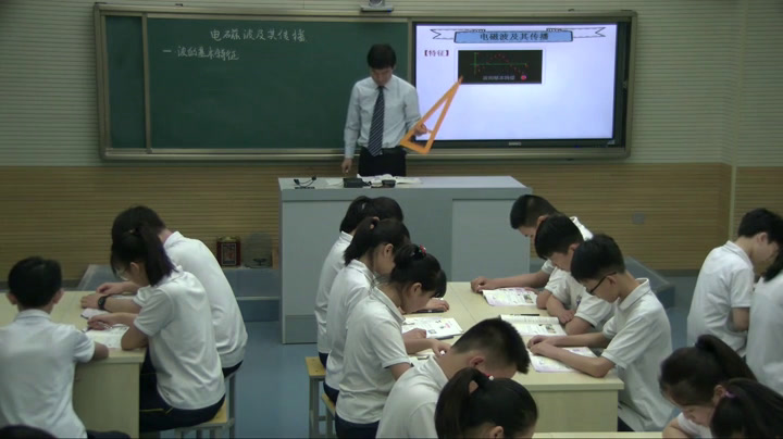苏科版物理九下《二、电磁波及其传播》陕西张老师-全国一等奖