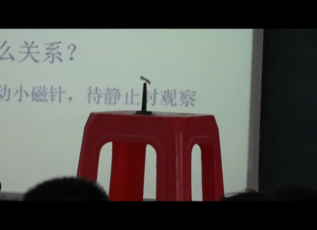 苏科版物理九下《一、磁体与磁场》江苏赵老师-市一等奖