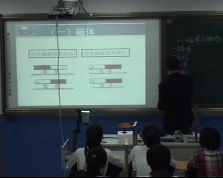 苏科版物理九下《一、磁体与磁场》江苏王老师-全国一等奖