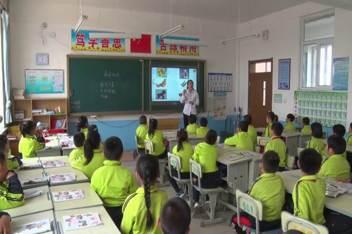 苏少版美术一下《第17课中国民间玩具》吉林吕老师-县级优课