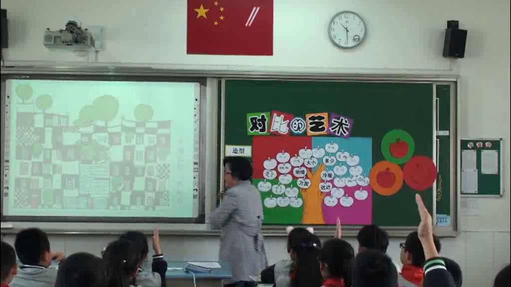 苏少版美术四下《第11课　对比的艺术》江苏孙老师-市一等奖