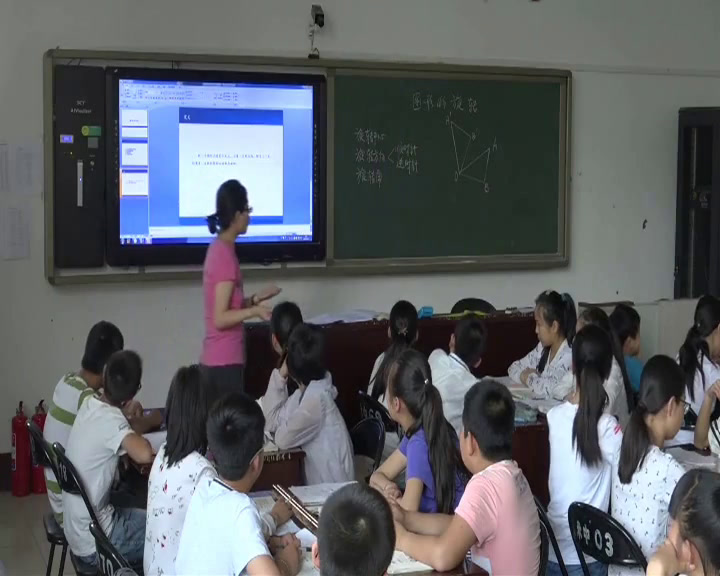 华东师大版数学七下《图形的旋转》山西韦老师-省一等奖