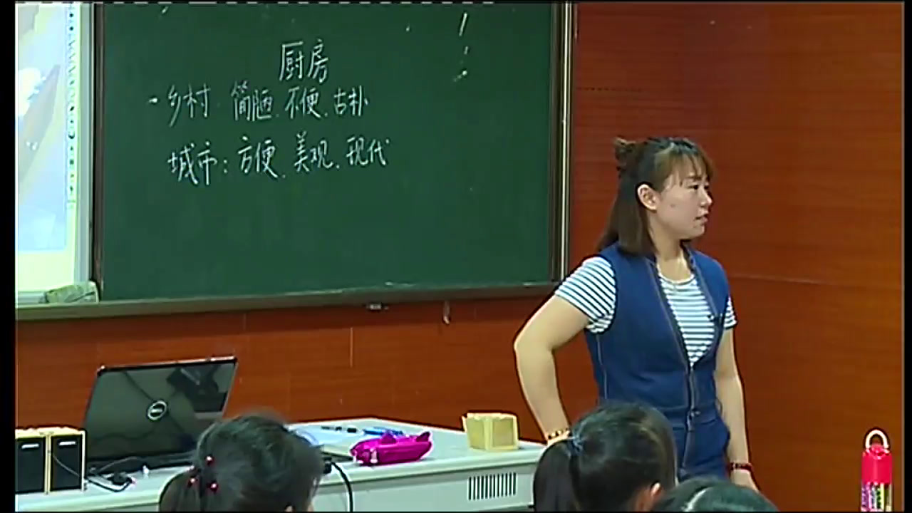 苏少版美术三下《第10课　厨房》江苏王老师-市一等奖