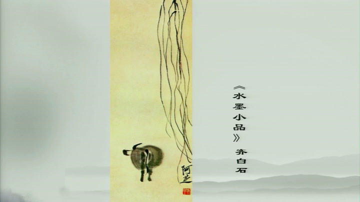 苏少版美术四下《第11课　对比的艺术》江苏袁老师-市一等奖