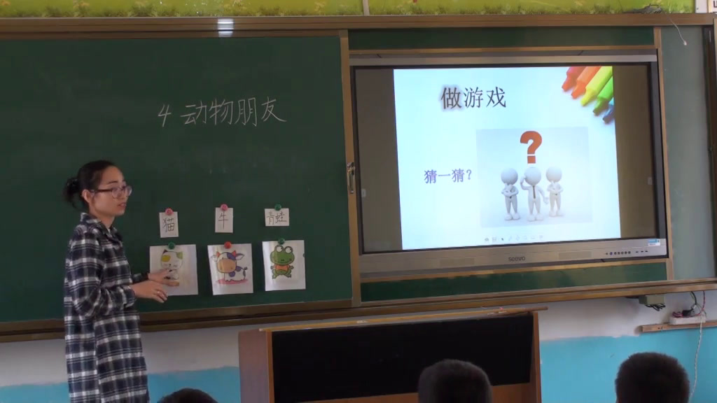 苏少版美术二下《第4课　动物朋友（一）》辽宁李老师-市一等奖