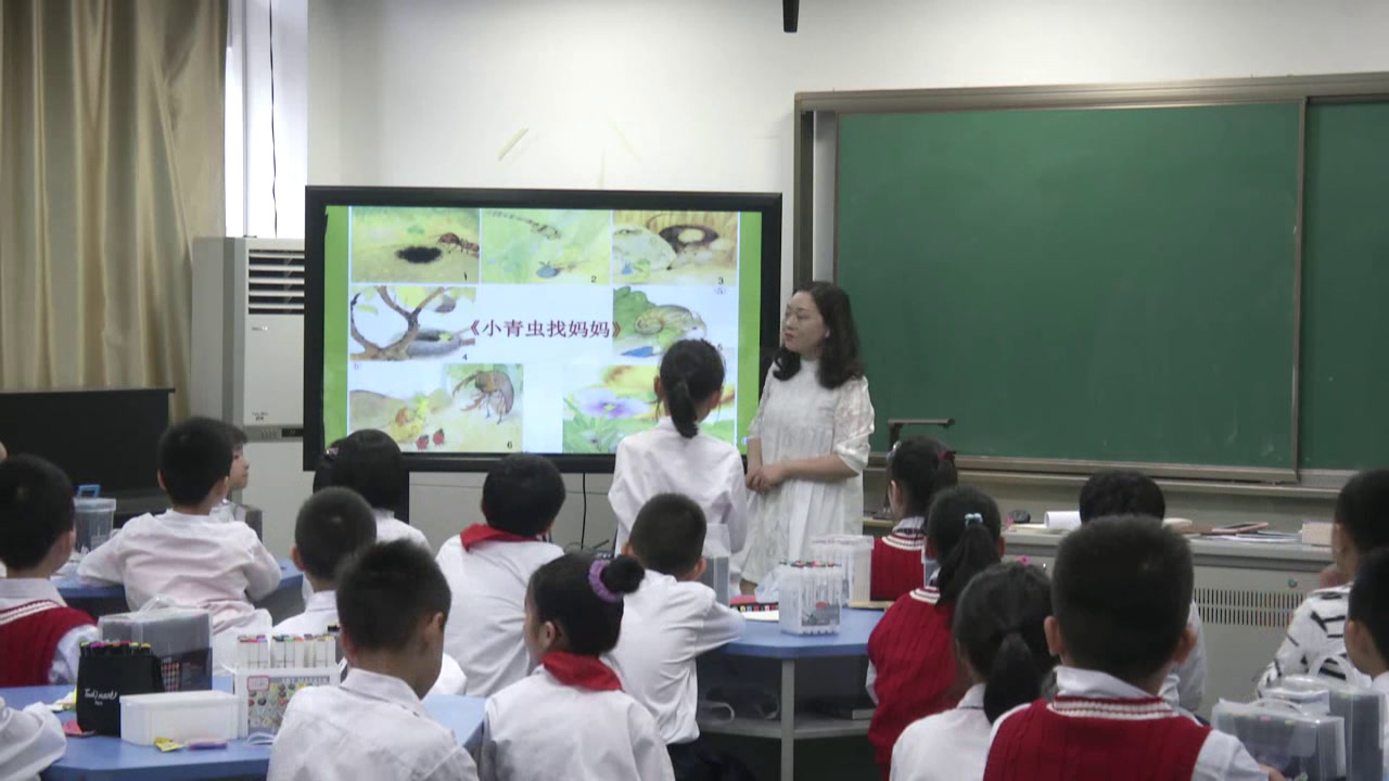 苏少版美术二下《第15课　虫虫虫（二）》江苏季老师-市一等奖