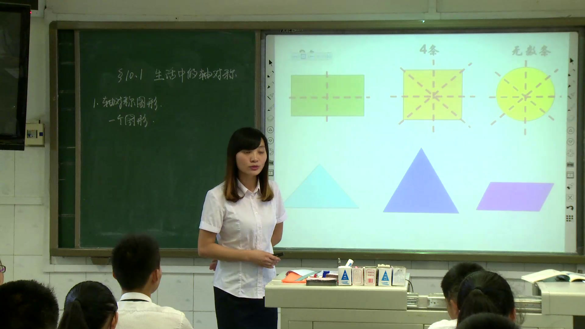 华东师大版数学七下《生活中的轴对称》四川罗老师-全国一等奖