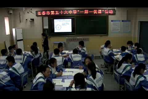 华东师大版数学七下《图形的旋转》吉林耿老师-省一等奖