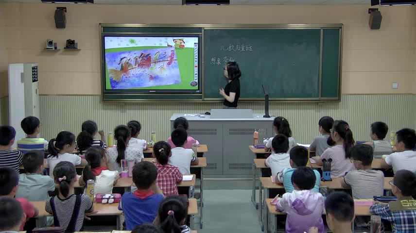 苏少版美术四下《第12课　儿歌与童话》江苏张老师-市一等奖