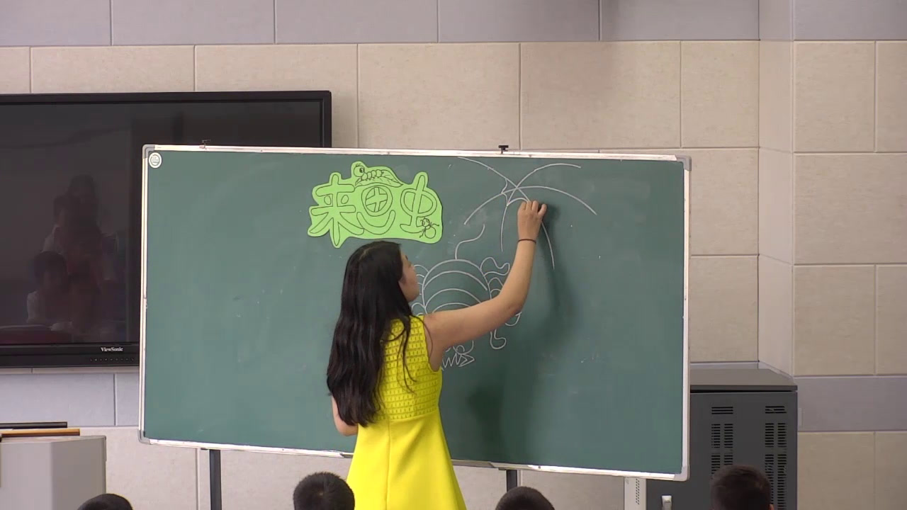苏少版美术二下《第14课　虫虫虫（一）》江苏石老师-市一等奖