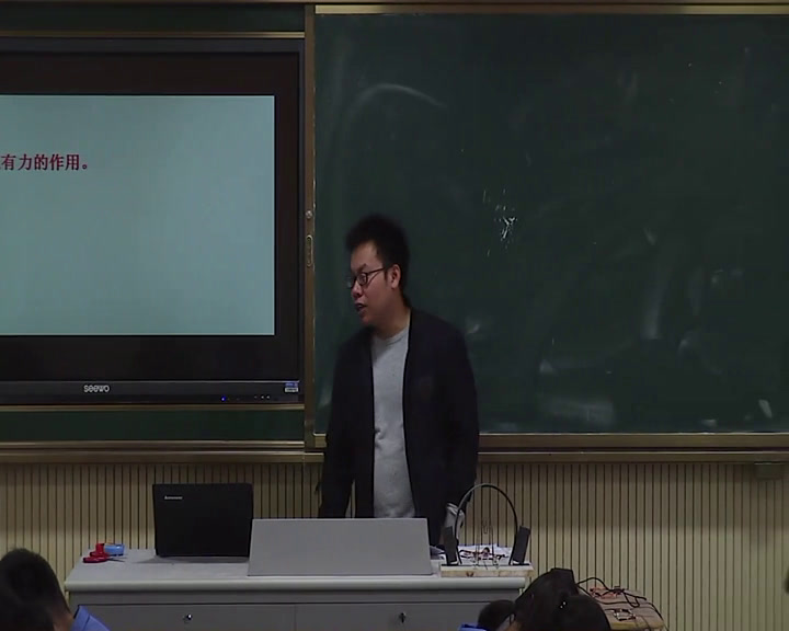 苏科版物理九下《三、磁场对电流的作用电动机》江苏何老师-县级优课