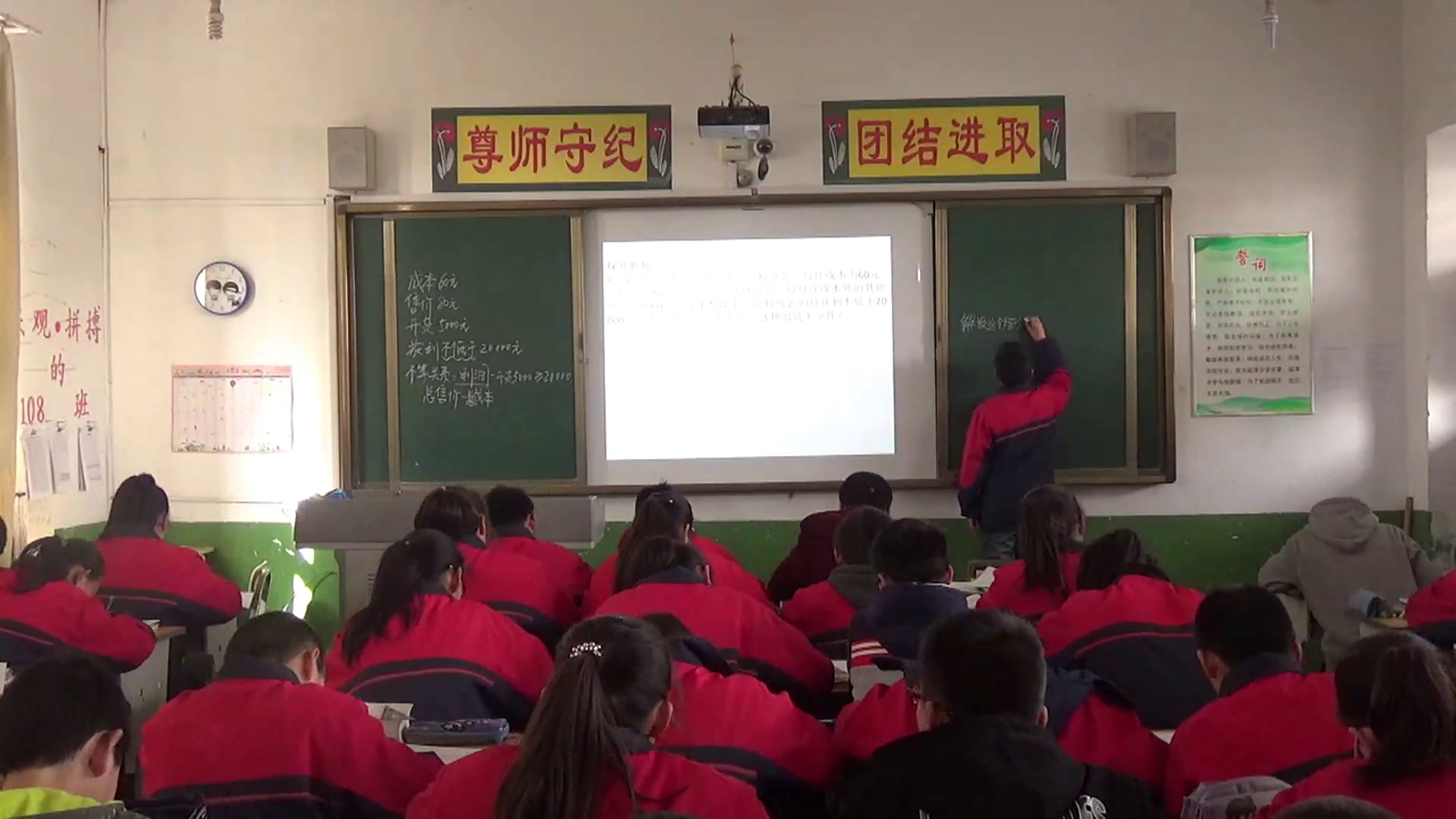 华东师大版数学七下《解一元一次不等式》山西王老师-省一等奖