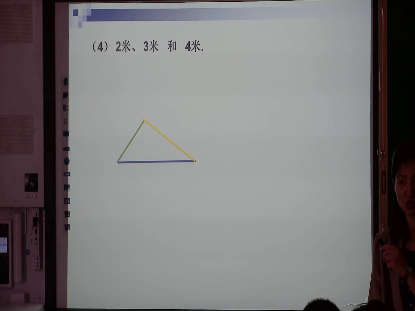 华东师大版数学七下《三角形的三边关系》吉林韩老师-省一等奖