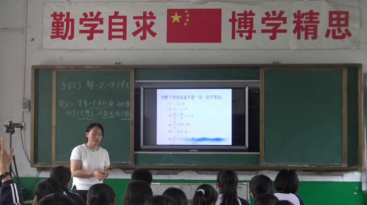 华东师大版数学七下《解一元一次不等式》河南薛老师-市一等奖