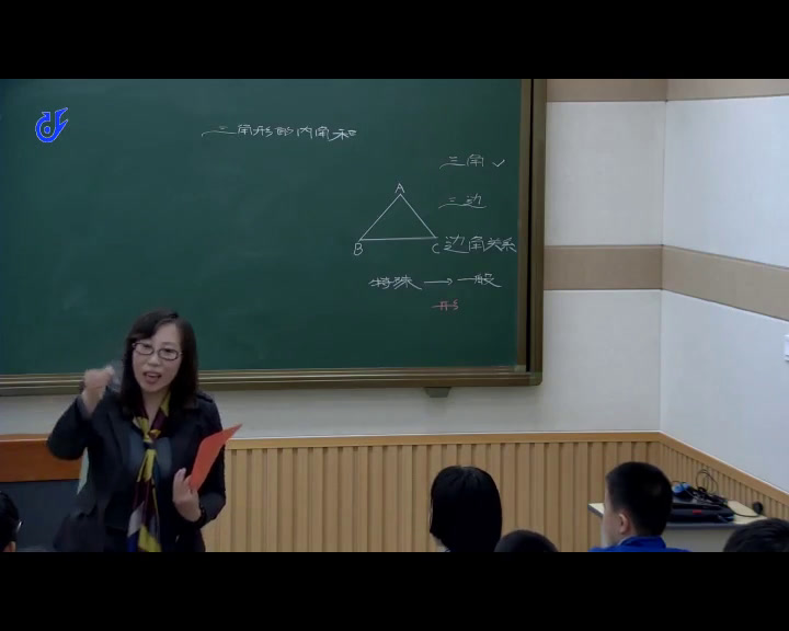 华东师大版数学七下《三角形的内角和与外角和》吉林倪老师-全国一等奖