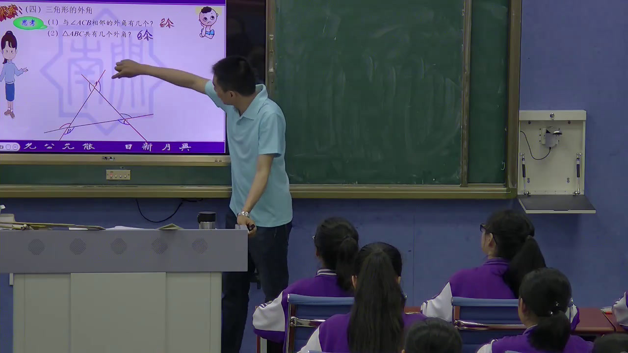 华东师大版数学七下《认识三角形》海南黄老师-全国一等奖