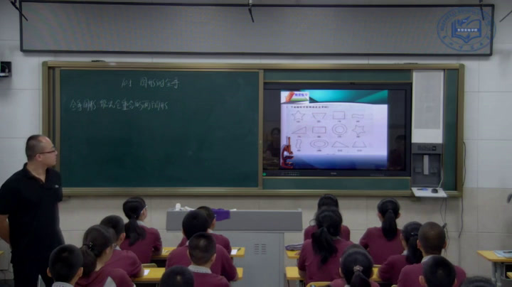 华东师大版数学七下《10.5图形的全等》吉林张老师-市一等奖