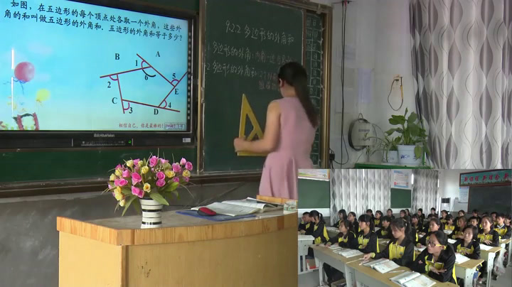 华东师大版数学七下《多边形的外角和》河南王老师-市一等奖