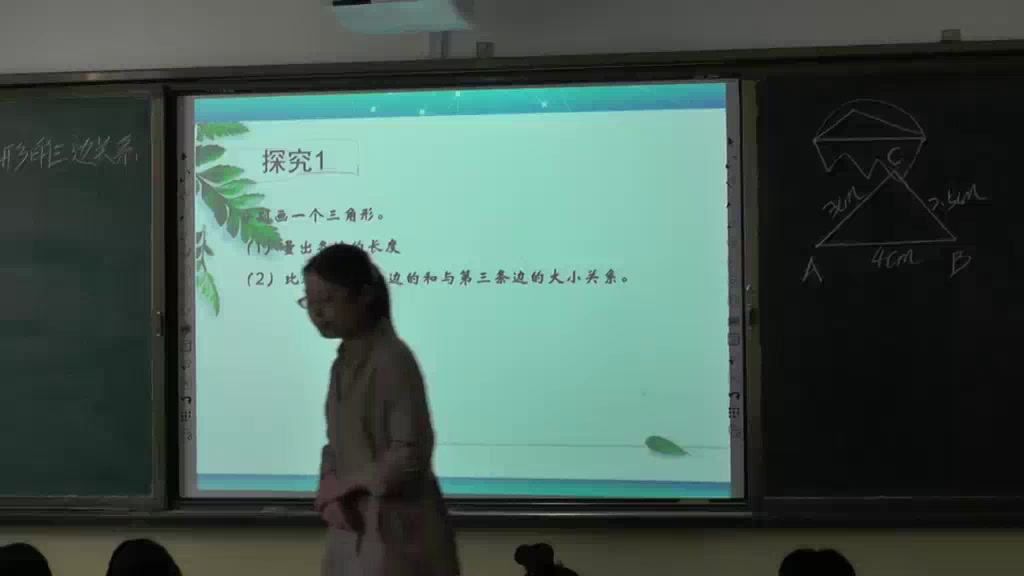 华东师大版数学七下《三角形的三边关系》甘肃王老师-市一等奖