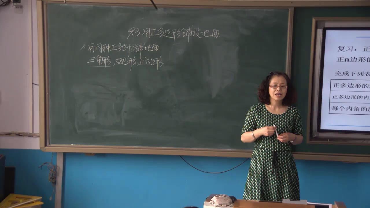 华东师大版数学七下《用相同的正多边形铺设地面》吉林王老师-全国一等奖