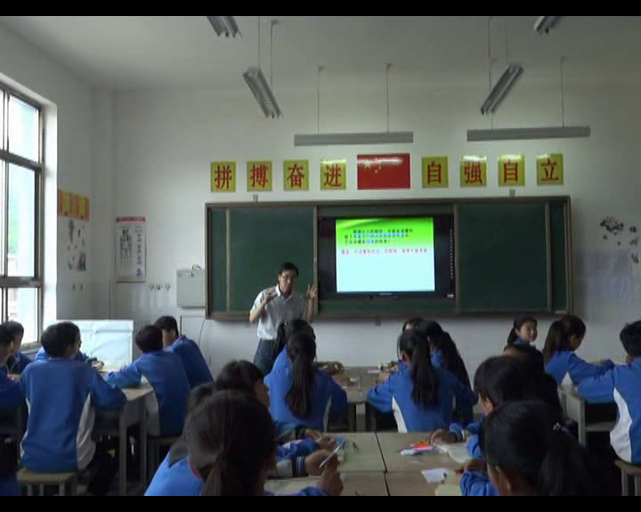 华东师大版数学八下《菱形的性质》甘肃张老师-市一等奖