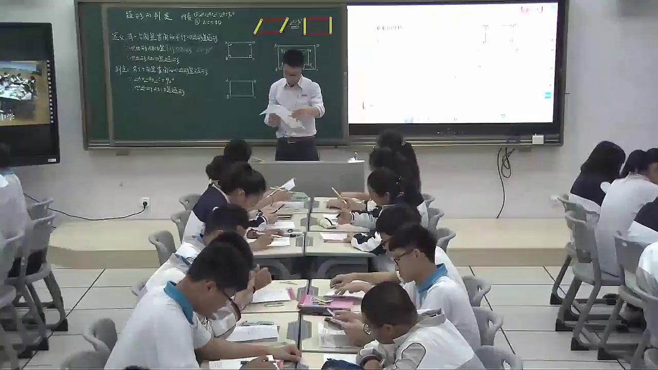华东师大版数学八下《矩形的判定》福建徐老师-全国一等奖