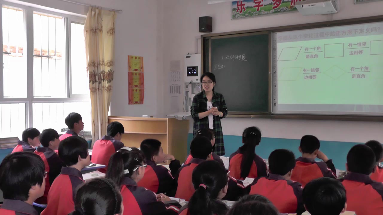 华东师大版数学八下《正方形的性质》甘肃李老师-全国一等奖