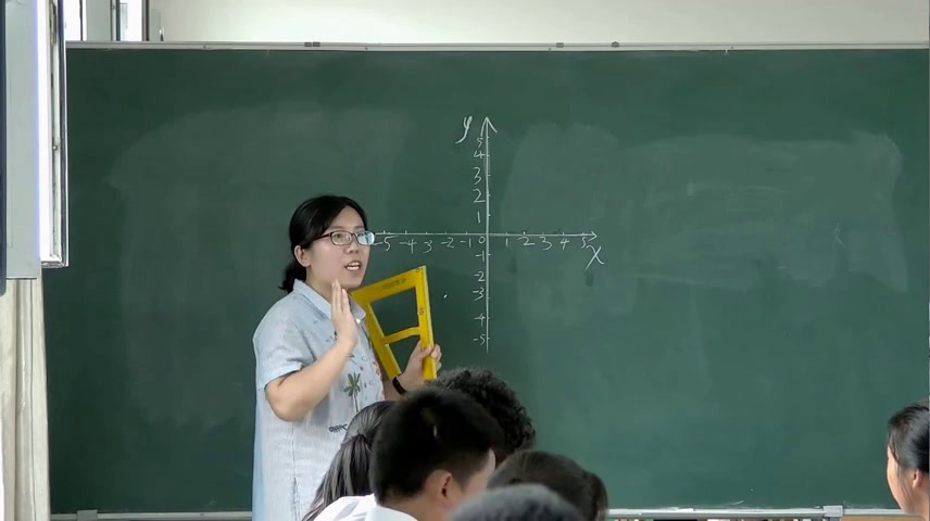 华东师大版数学八下《平面直角坐标系》山西聂老师-市一等奖