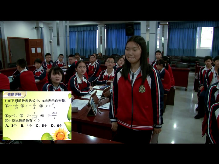 华东师大版数学八下《复习题》四川阎老师-全国一等奖