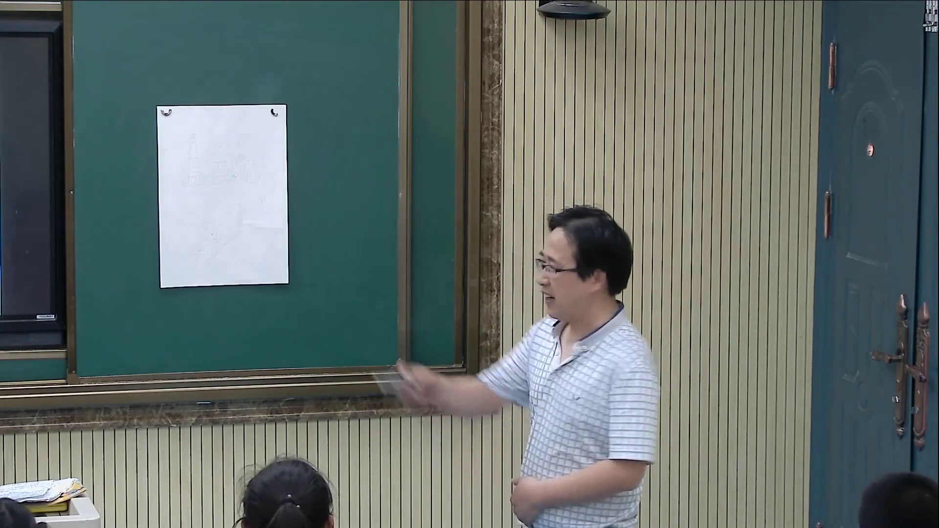 苏少版美术五下《第9课　我设计的图书封面》江苏曾老师-市一等奖