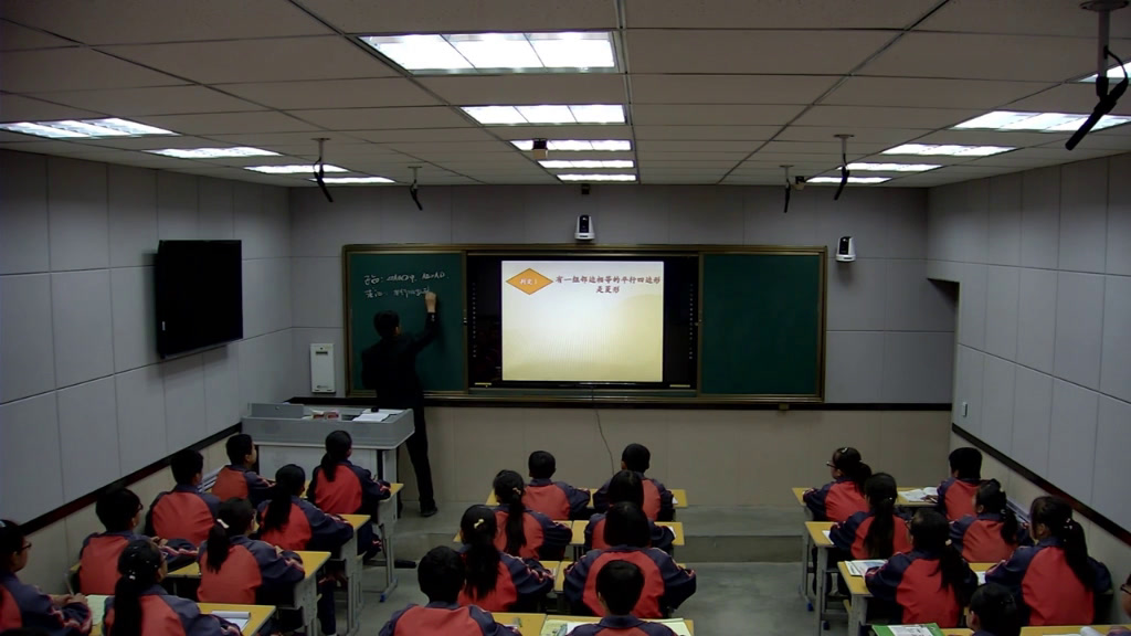 华东师大版数学八下《菱形的判定》甘肃何老师-市一等奖