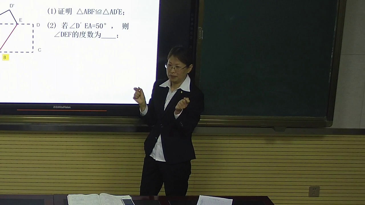 华东师大版数学八下《阅读材料完美矩形》山西李老师-全国一等奖