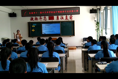 华东师大版数学八下《菱形的性质》吉林肖老师-市一等奖